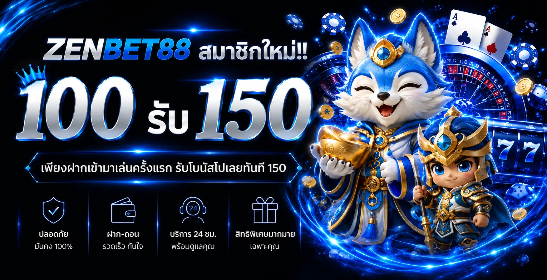 ZENBET88 ทางเข้า | สมัคร เข้าสู่ระบบ และคู่มือ